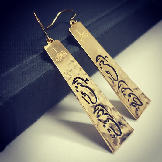 Arabic Calligraphy Long Earrings - في عينيك عمر ينتظرني
