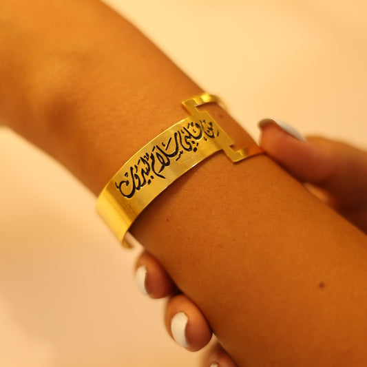 The Statement Window Woman Arabic Bracelet