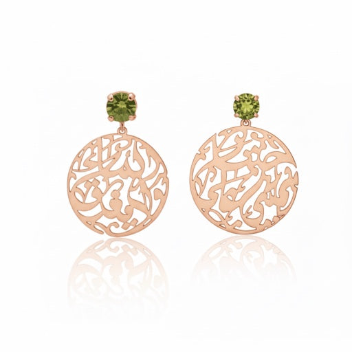 Arabic Calligraphy Earring with Green Gemstone
