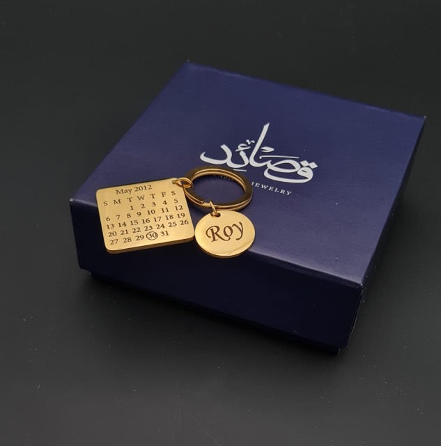 Personalized Calendar Keychain