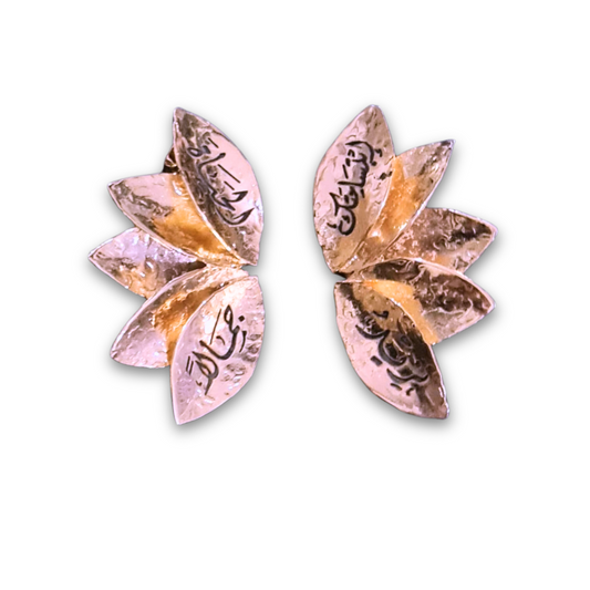Layali Earrings - Customized Arabic Earrings