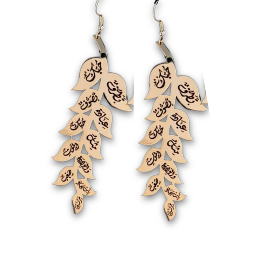 Acacia- dangling leaf earrings with Nizar Qabbani quote