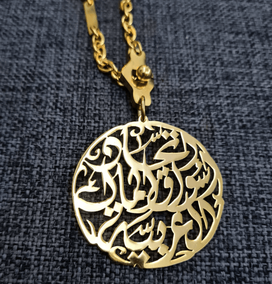 Personalized Arabic Calligraphy Keychain