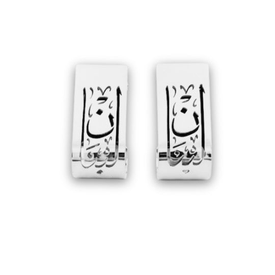 The Lebanon Calligraphy Earrings