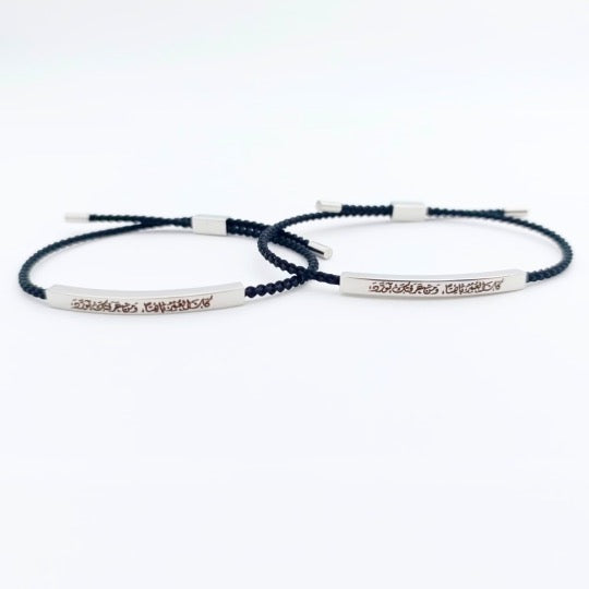 Customized Thin Colorful Bracelet
