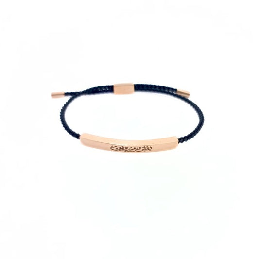 Customized Thin Colorful Bracelet