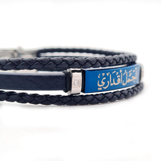 Navy Men Leather Bracelet أجمل أقداري