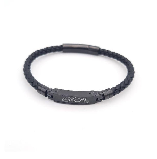 Personalized Sleek Leather Men's Bracelet