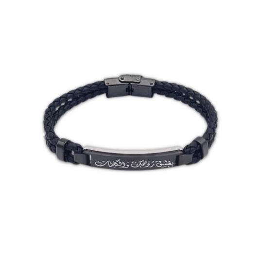 Personalized Classy Leather Bracelet