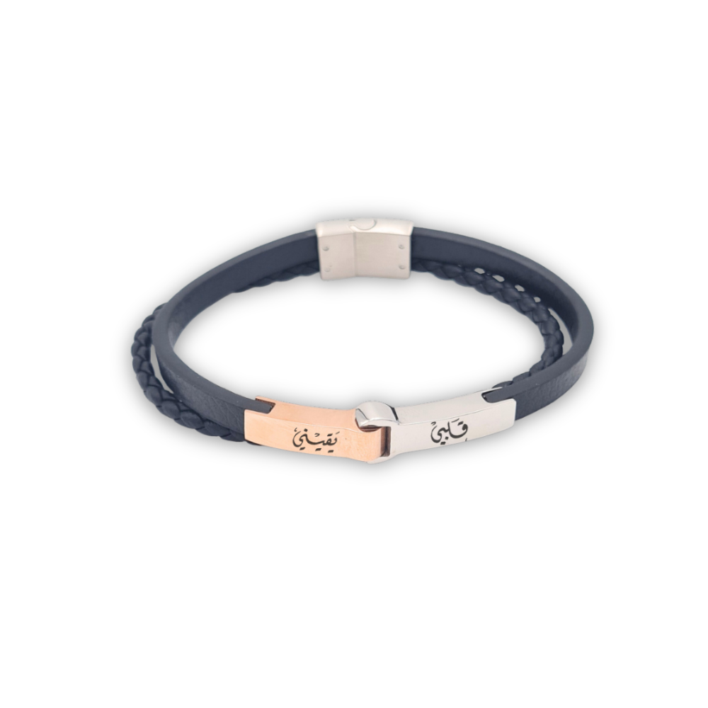 Fusion Arabic Leather Bracelet