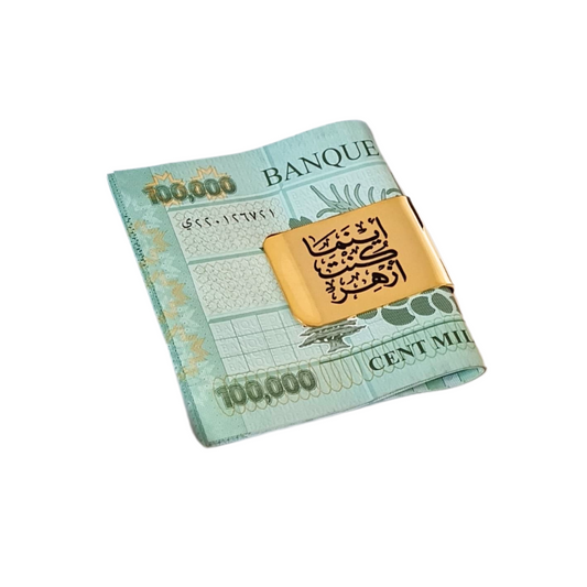 Personalized Gold Arabic Calligraphy Money Clip
