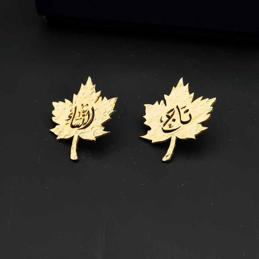 Your Majesty Leaf Arabic Earrings: تاج النساء