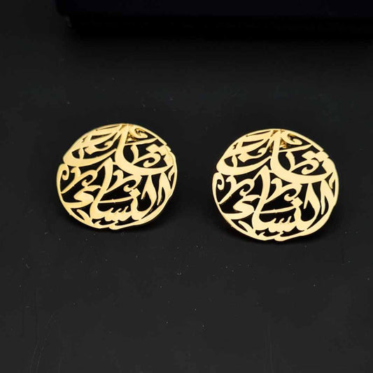 The Queen Arabic Engraved Earrings: تاج النساء