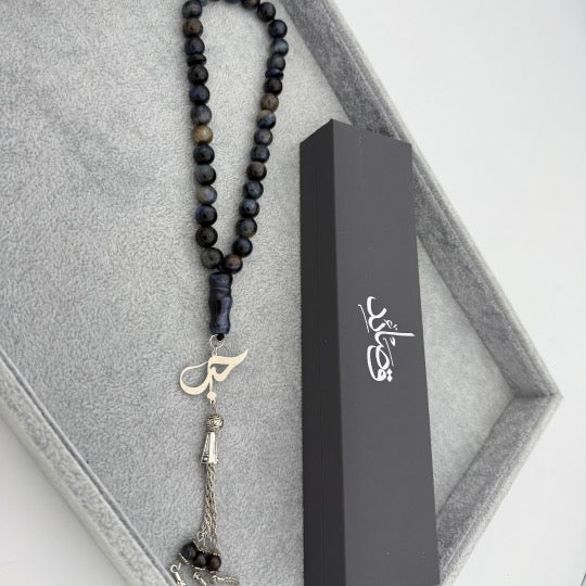 Custom Dark Agate Stone Rosary
