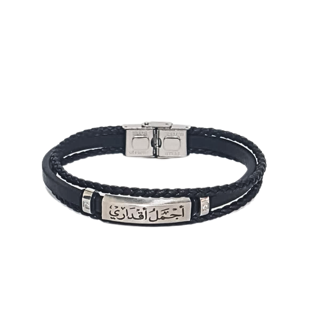 Custom Leather Men’s Bracelet