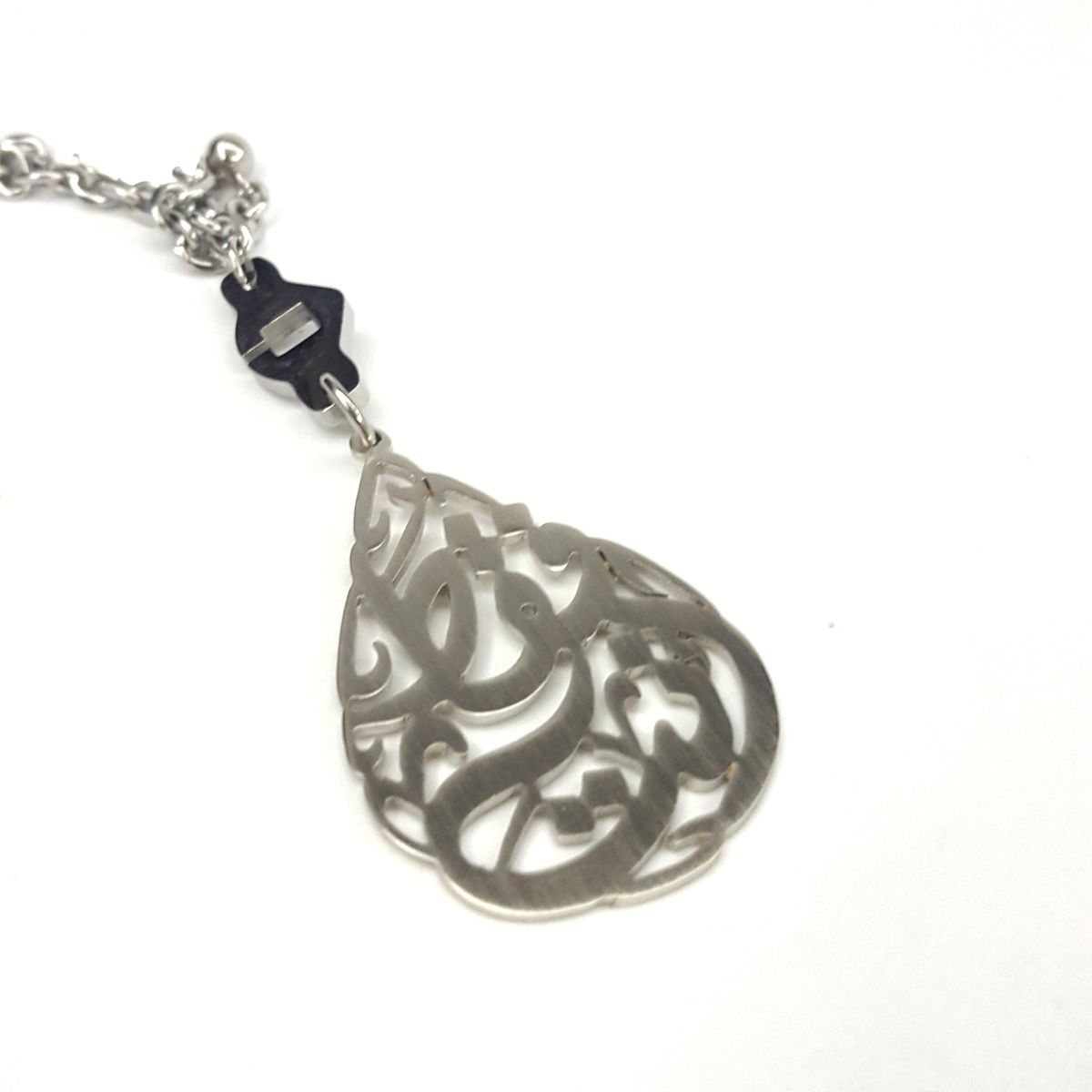 Customized Arabic Calligraphy Teardrop Keychain