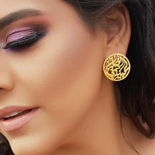 Romantic Arabic Calligraphy Earrings: أنا لحبيبي وحبيبي إلي