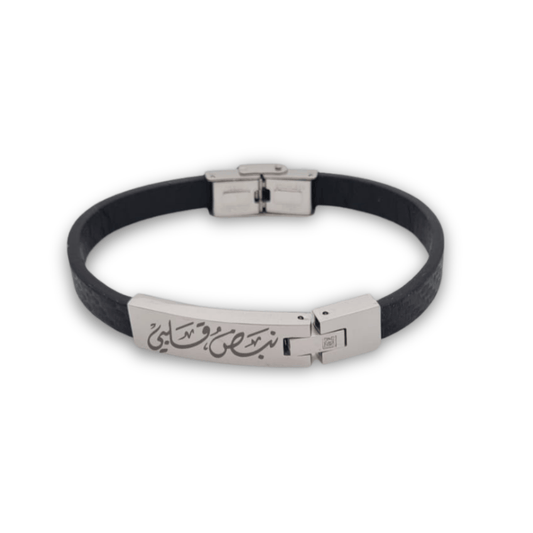 Simple Checker Boxed Men Bracelet with One Strass