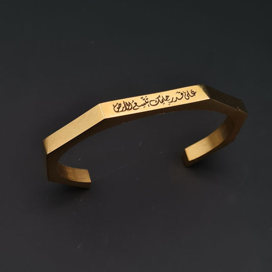 Hexagonal Custom Womenโs Arabic Bracelet