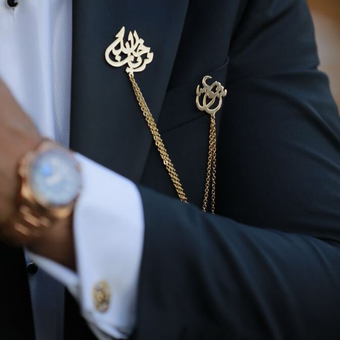 Suitchains