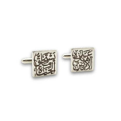 Arabic Calligraphy Square Cufflinks