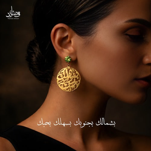The "Beloved Lebanon" Dual-Narrative Heritage Earrings