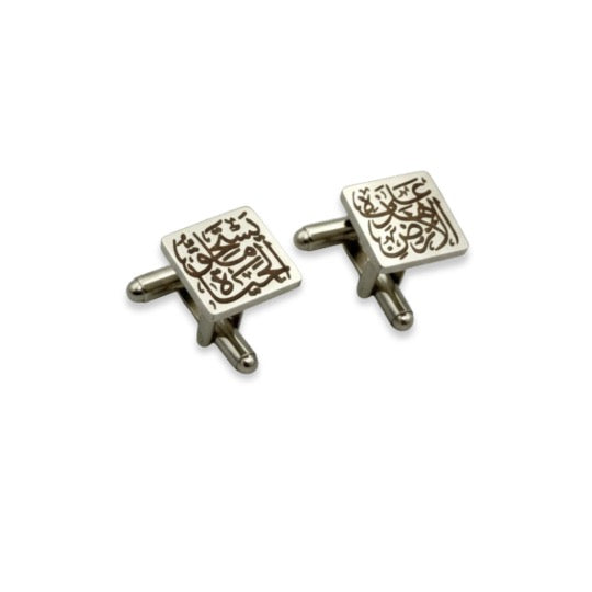 Arabic Calligraphy Square Cufflinks