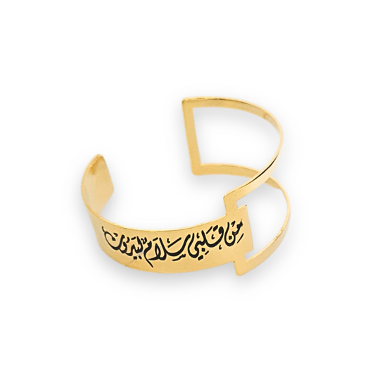 The Statement Window Woman Arabic Bracelet