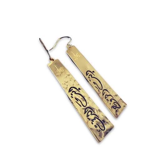 Arabic Calligraphy Long Earrings - في عينيك عمر ينتظرني