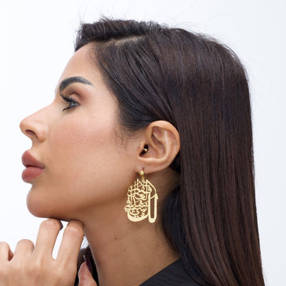 “لك شيء في هذا العالم فقم” Arabic Calligraphy Earring