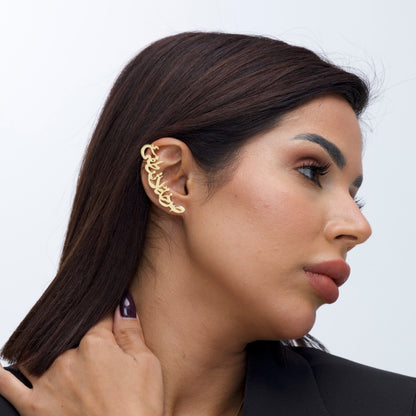 Arabic Calligraphy Ear Cuff – “I Am a Scream That Cannot Be Shut”
