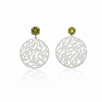 Arabic Calligraphy Earring with Green Gemstone