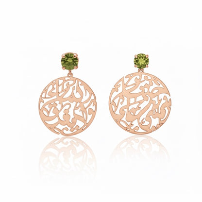 Arabic Calligraphy Earring with Green Gemstone