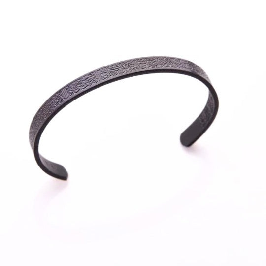 Ayat Al Kursi Cuff – Qasaed Jewelry