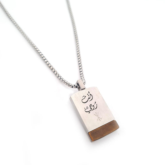 Custom Arabic Calligraphy Necklace with Brown Stone
