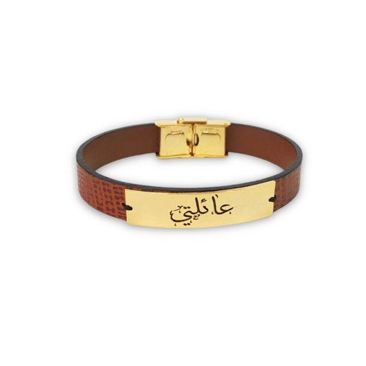 The Sand Script – Camel Leather Arabic Bracelet