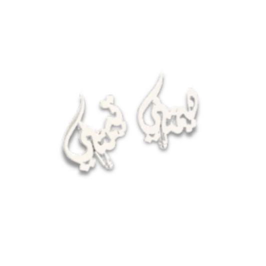 Personalized Freestyle Arabic Calligraphy Cufflinks