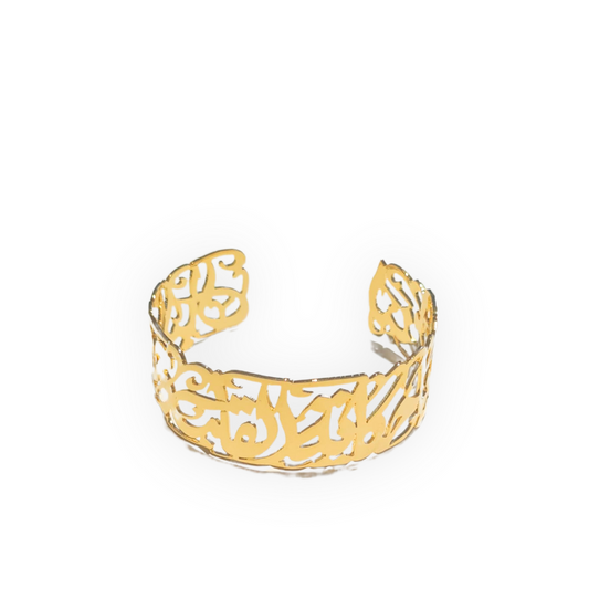 Arabic Calligraphy Woman Cuff bracelet: أنشر اللطف في كل مكان تذهب إليه