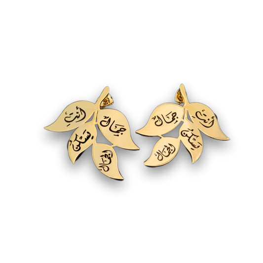 Beauty Mother's Day Earrings: أنت جمال يسكن الجمال