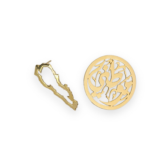 Homeland Lebanese Map Earrings