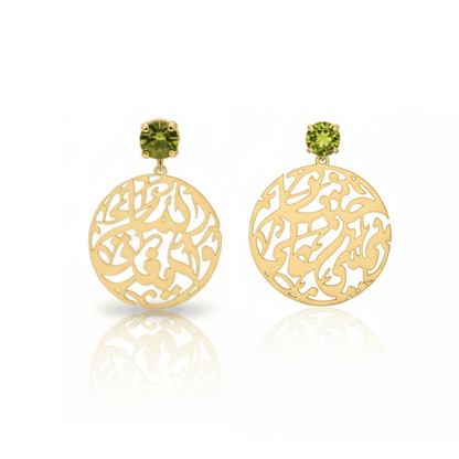 Arabic Calligraphy Earring with Green Gemstone