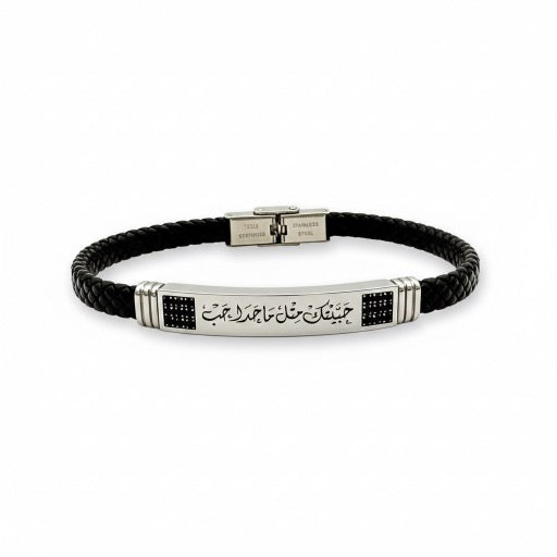 Men’s Premium Leather Bracelet