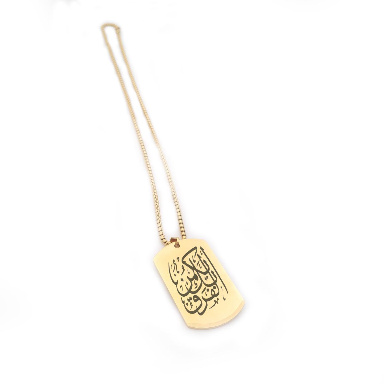Personalized Arabic Calligraphy Necklace
