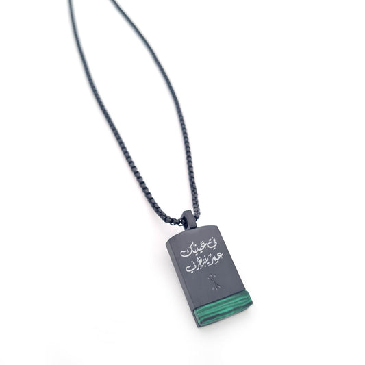 Heartwarming Green Stone Necklace