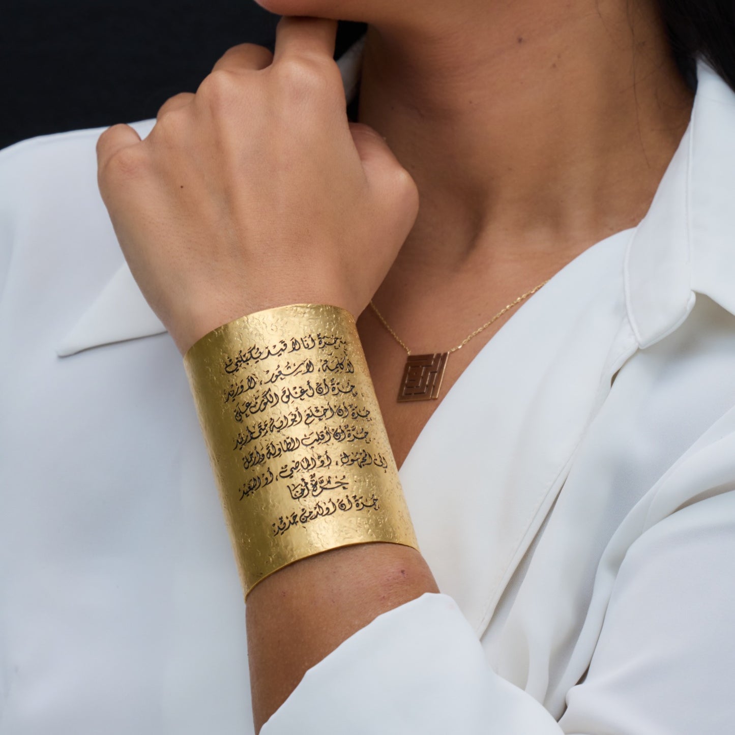 Women’s Bangle – “I am free- حرة أنا” Poem Edition