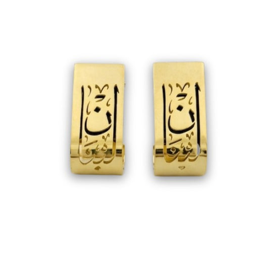 The Lebanon Calligraphy Earrings