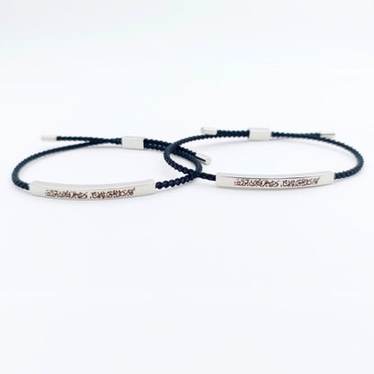 Customized Thin Colorful Bracelet