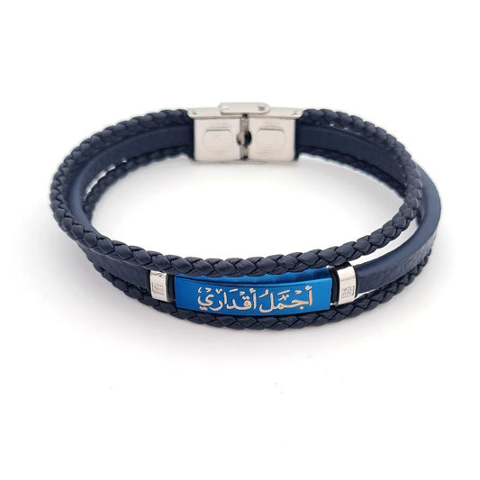 Navy Men Leather Bracelet أجمل أقداري