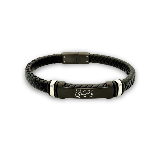 Classic Black Men Bracelet – Custom Arabic Calligraphy