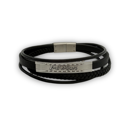 Multi-Strap Black Leather Bracelet for Men – Custom Arabic Engraved Silver Plate
